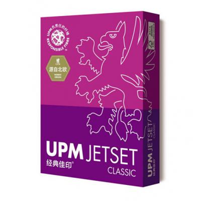 UPM經(jīng)典佳印 A3 80g 500張/包 5包/箱 復(fù)印紙 
